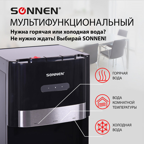 Кулер Sonnen FSE-03B / 454998