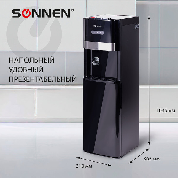 Кулер Sonnen FSE-03B / 454998