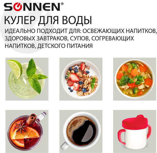 Кулер Sonnen FSE-02SA / 455414