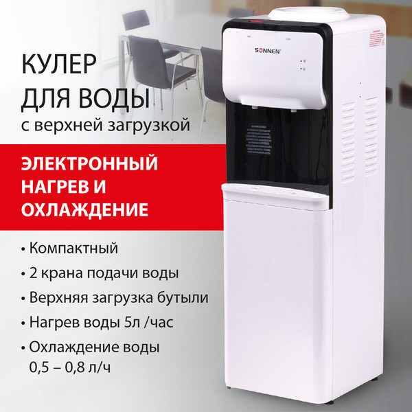 Кулер Sonnen FSE-02SA / 455414
