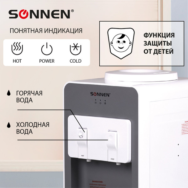 Кулер Sonnen FSC-02BA / 455416