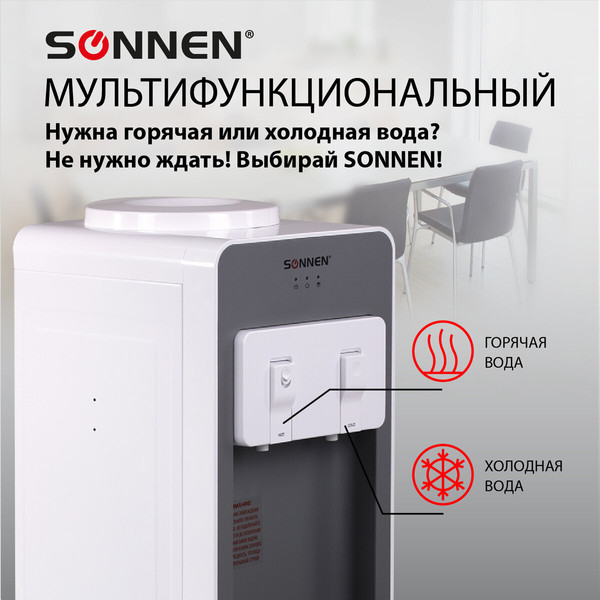 Кулер Sonnen FSC-02BA / 455416