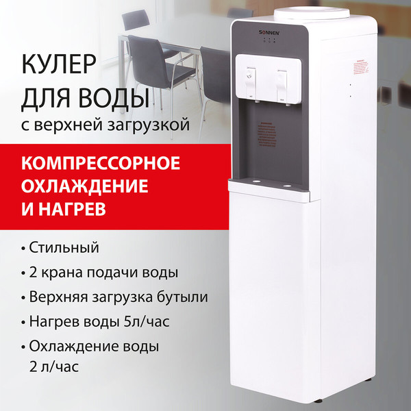 Кулер Sonnen FSC-02BA / 455416