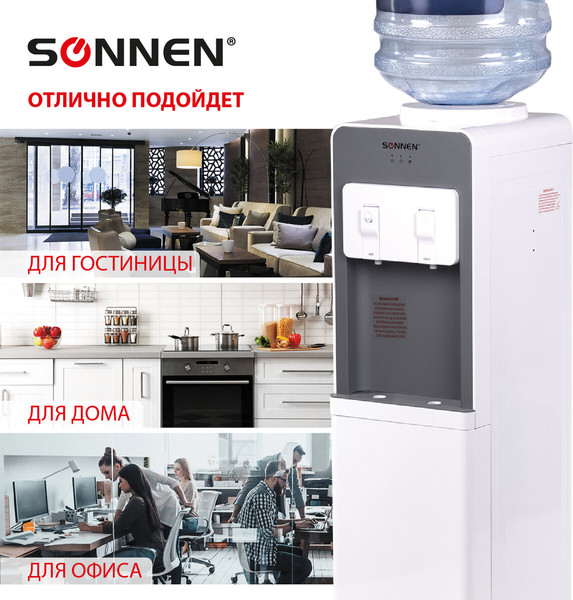 Кулер Sonnen FSC-02BA / 455416