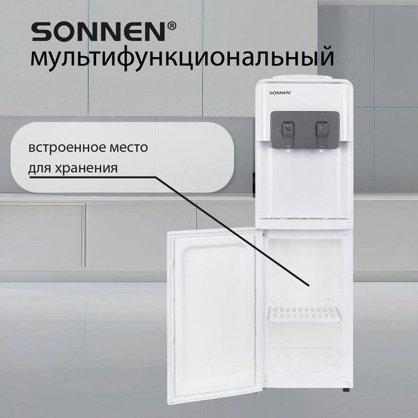Кулер Sonnen FSC-02AC / 455420
