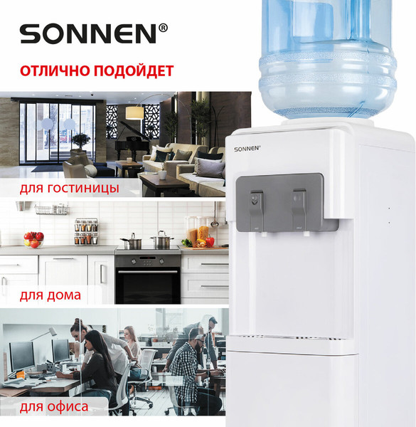 Кулер Sonnen FSC-02AC / 455420