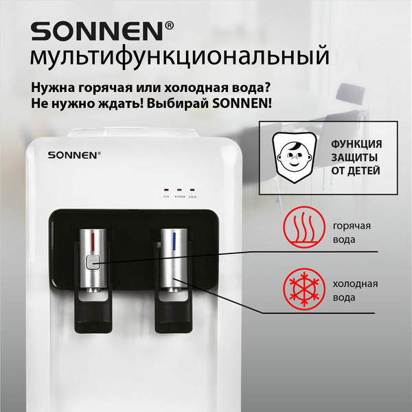 Кулер Sonnen FSE-02A / 455421