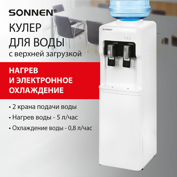 Кулер Sonnen FSE-02A / 455421
