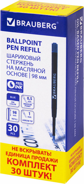 Набор шариковых стержней Brauberg 170405 - фото