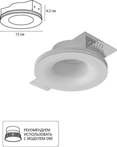 Точечный светильник Arte Lamp Invisible A9282PL-1WH
