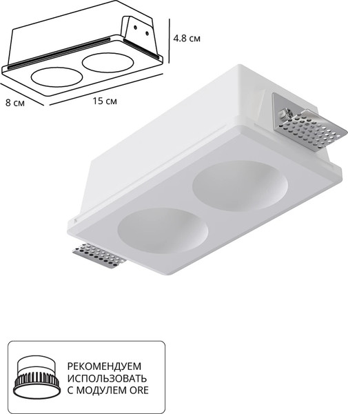 Точечный светильник Arte Lamp Invisible A9286PL-2WH