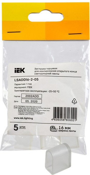 Заглушка для светодиодной ленты IEK LSADD16-2-05