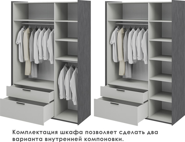 Шкаф ELVA Эссен NEM04HP-3D2S-1540/610/2310 (29)