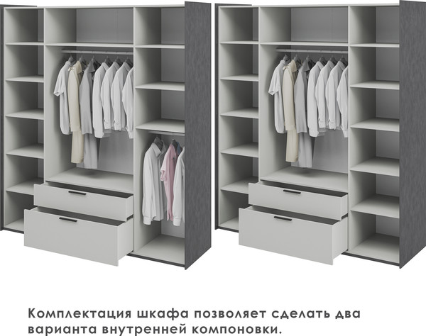 Шкаф ELVA Эссен NEM04HP-4D2S-2040/610/2310 (29)