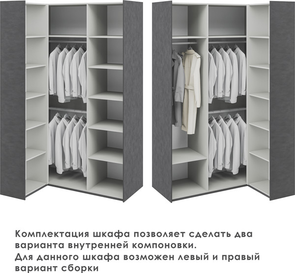 Шкаф ELVA Эссен NEM04HC-3D-1480/1120/2310 (29)