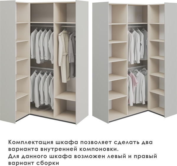 Шкаф ELVA Эссен NEM04HC-3D-1480/1120/2310 (30)