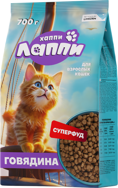 Сухой корм для кошек Хаппи Лаппи Говядина - фото