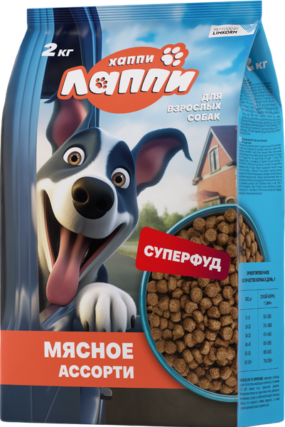 Сухой корм для собак Хаппи Лаппи Мясное ассорти - фото