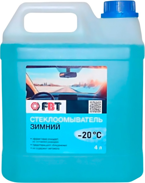 Жидкость стеклоомывающая FBT Кругозор -20 / 61600141B - фото