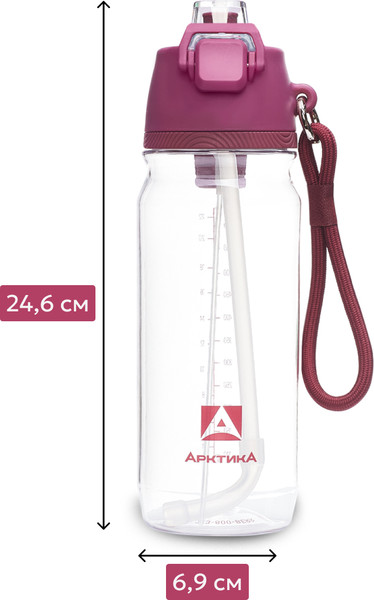 Бутылка для воды Арктика 723-800-BERR