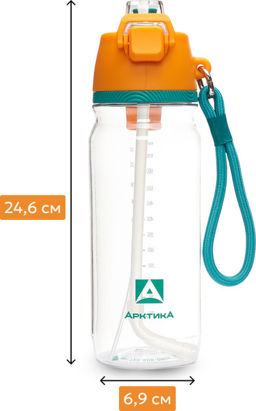 Бутылка для воды Арктика 723-800-ORGN