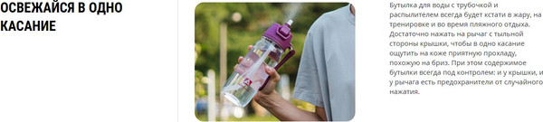 Бутылка для воды Арктика 723-800-CBLT