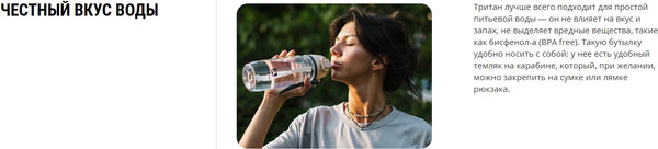 Бутылка для воды Арктика 723-800-CBLT