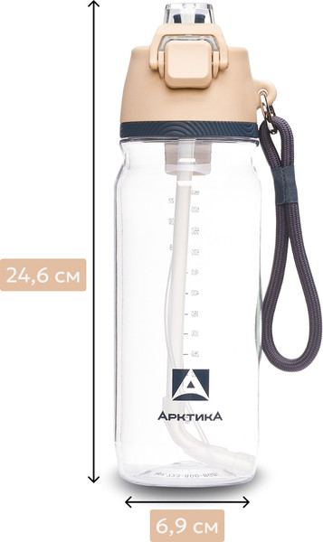 Бутылка для воды Арктика 723-800-BGBL