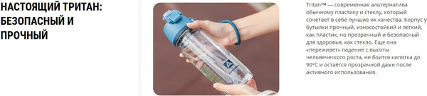 Бутылка для воды Арктика 723-800-LEAF