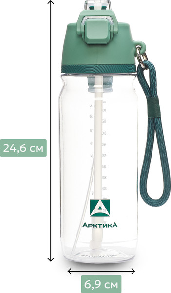 Бутылка для воды Арктика 723-800-LEAF