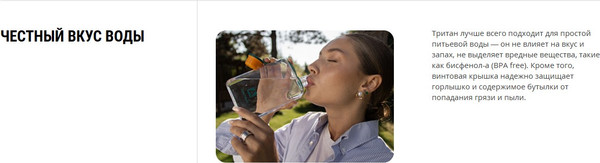 Бутылка для воды Арктика 727-240-BERR