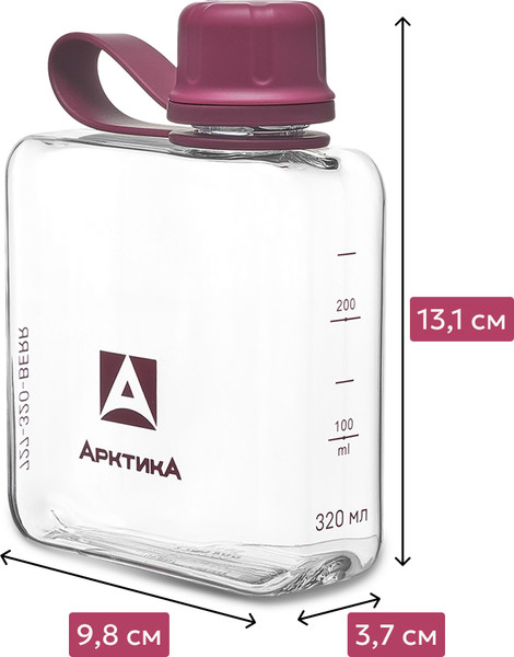 Бутылка для воды Арктика 727-320-BERR