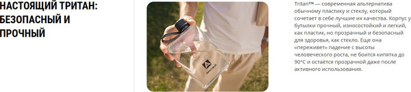 Бутылка для воды Арктика 727-400-SNOW