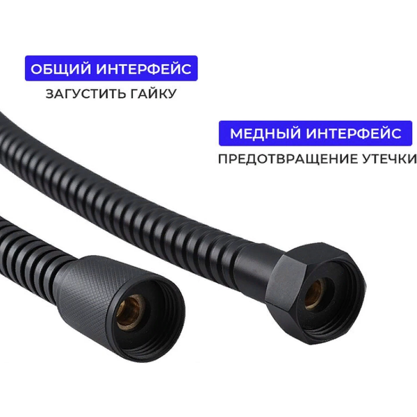 Душевой шланг Frap F46-6