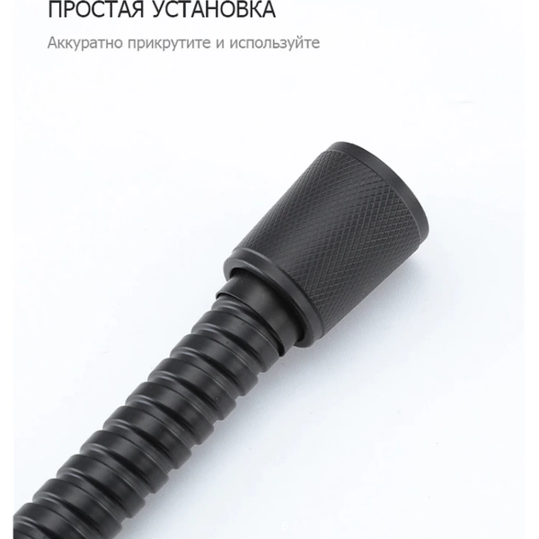 Душевой шланг Frap F46-6