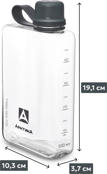 Бутылка для воды Арктика 727-500-GRPT