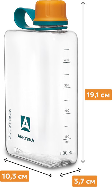 Бутылка для воды Арктика 727-500-ORGN
