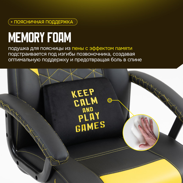 Кресло геймерское Floky Huginn