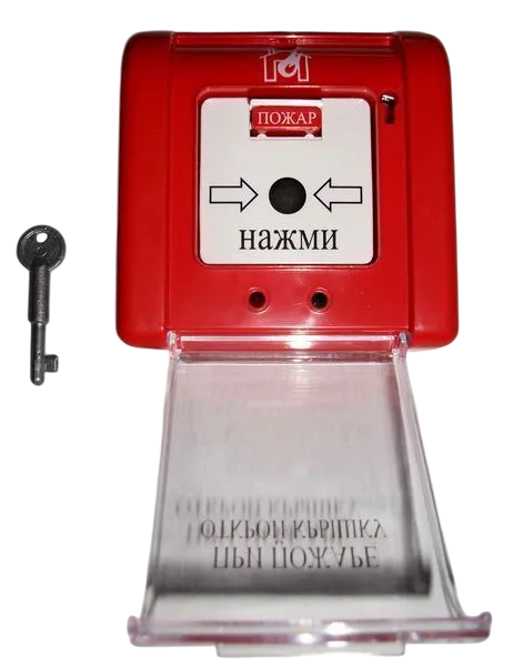 Извещатель пожарный Farm ИП5-2Р FARM14 - фото