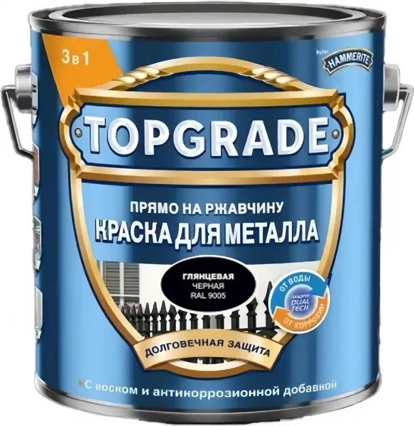 Краска Hammerite Topgrade гладкая - фото