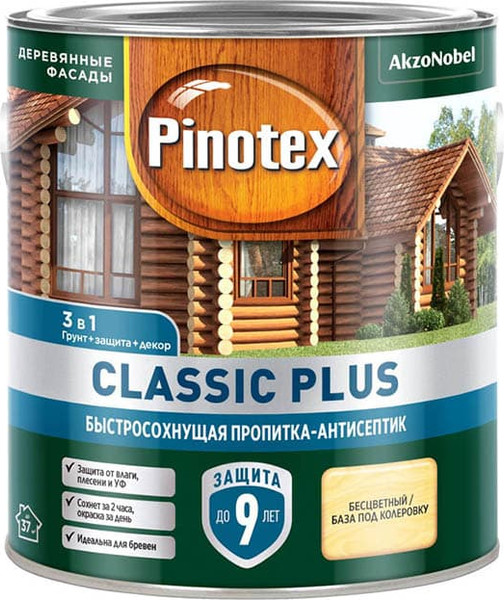 Антисептик для древесины Omnitex Classic Plus 3в1 База под колеровку - фото