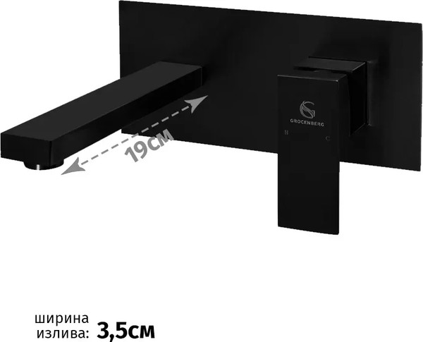 Смеситель Grocenberg GB588BL