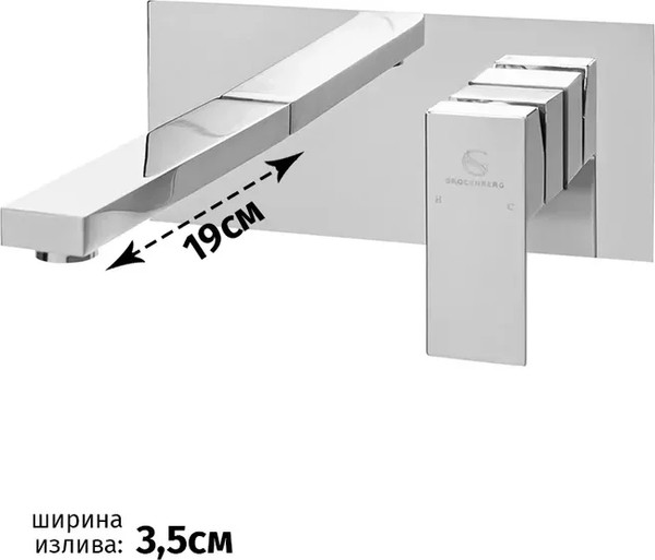 Смеситель Grocenberg GB588CR
