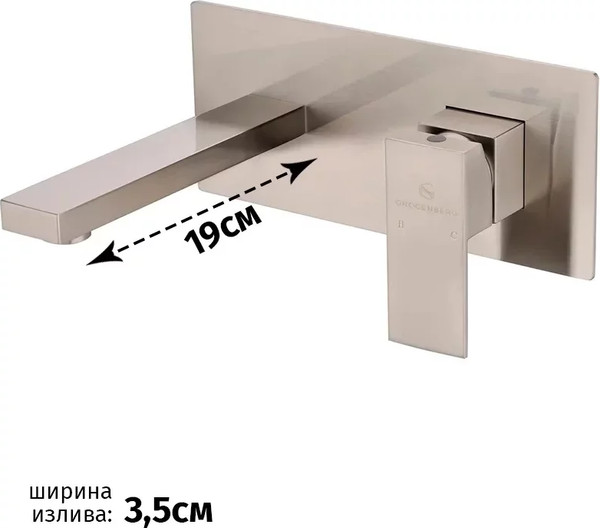 Смеситель Grocenberg GB588NK