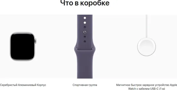Умные часы Apple Watch Series 11 GPS 42mm