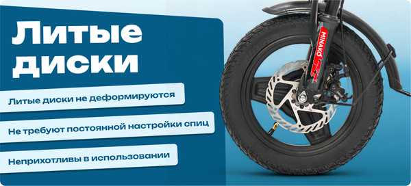 Электровелосипед Minako M1 Pro