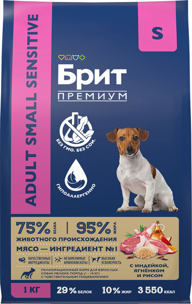 Сухой корм для собак Brit Premium Sensitive Adult Small индейка, ягненок с рисом / 5092970 - фото