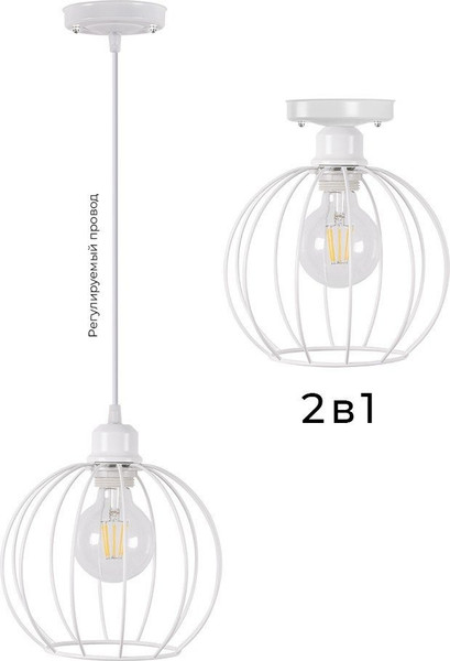 Потолочный светильник Lumix 1123/1