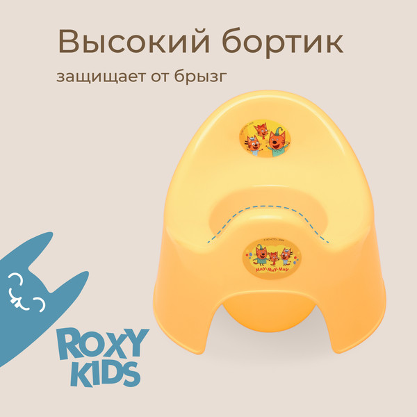 Детский горшок ROXY-KIDS Три Кота Каникулы / RFD-015