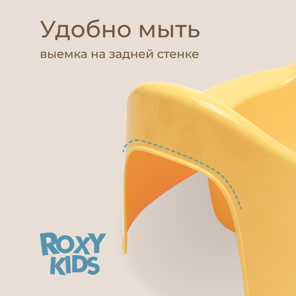 Детский горшок ROXY-KIDS Три Кота Каникулы / RFD-015